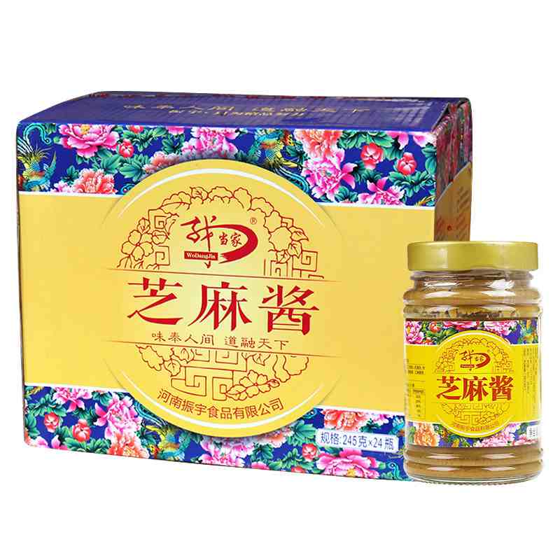 我當(dāng)家芝麻醬